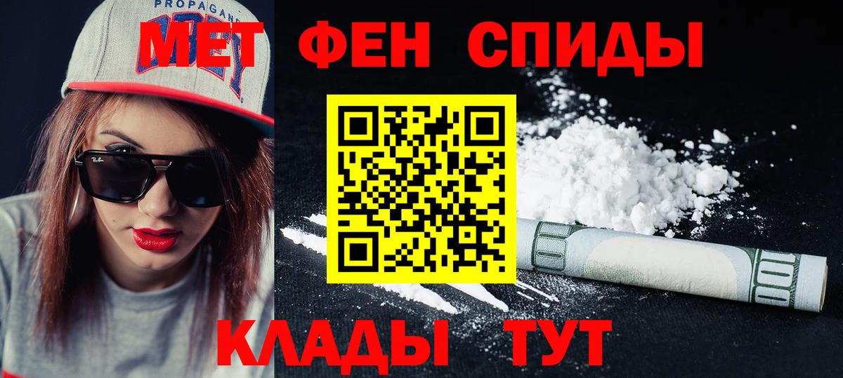 Amphetamine Premium Кисловодск