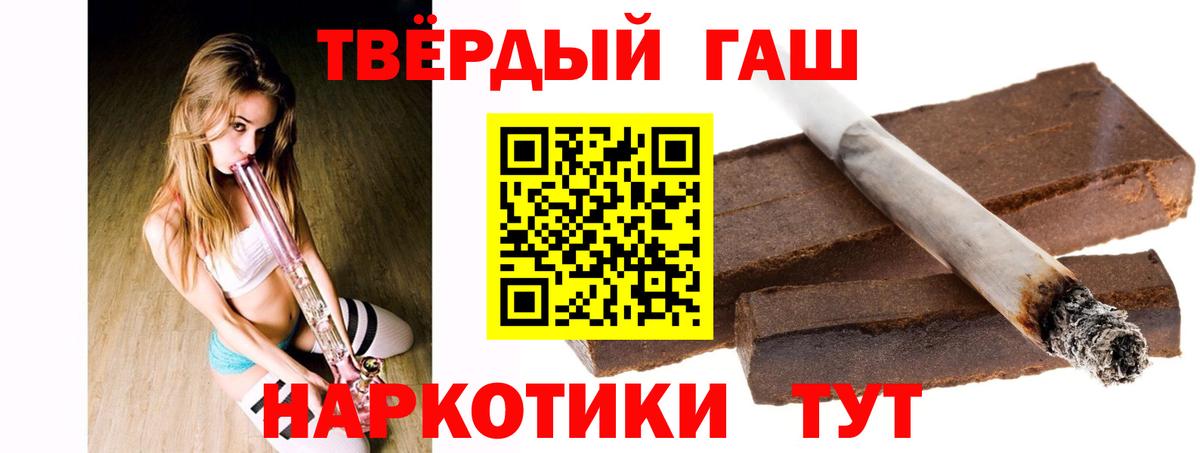 ГАШИШ Ice-O-Lator Кисловодск