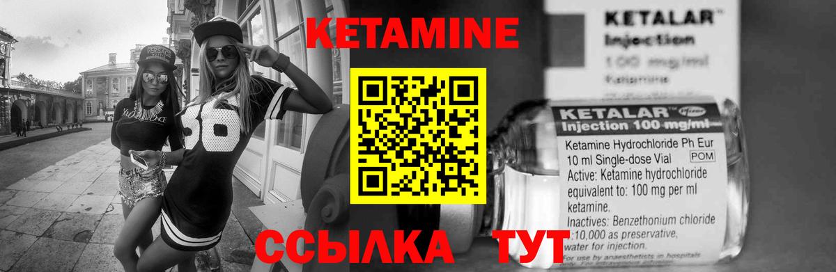 кракен вход  Кетамин VHQ  Кисловодск  Вход с VPN  Кетамин VHQ 