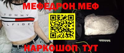первитин Кандалакша