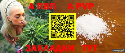 первитин Кандалакша