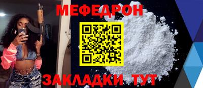 COCAINE Камышлов