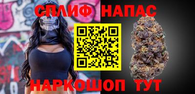 COCAINE Камышлов