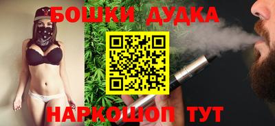 мефедрон мука Канаш