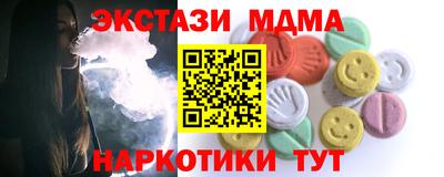 прущий лед Кимры