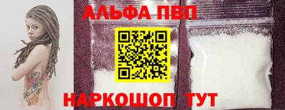 первитин Кандалакша