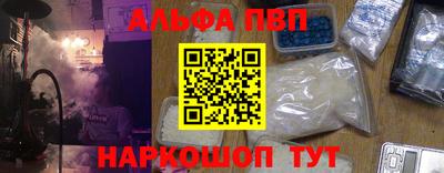 COCAINE Камышлов