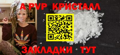 первитин Кандалакша