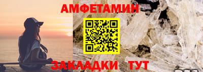 COCAINE Камышлов