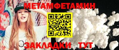 мефедрон мука Канаш