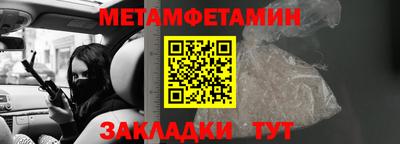 гидра Кингисепп