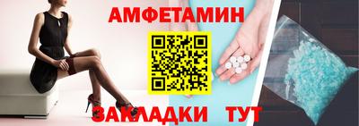 мефедрон мука Канаш