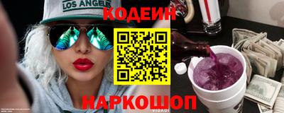 первитин Кандалакша