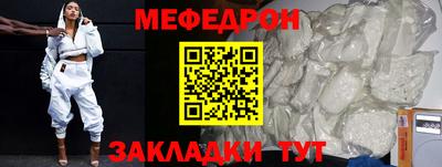 гидра Кингисепп