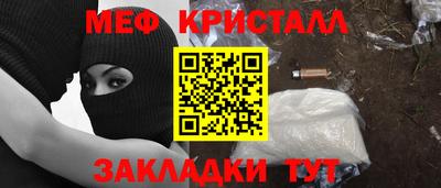 COCAINE Камышлов