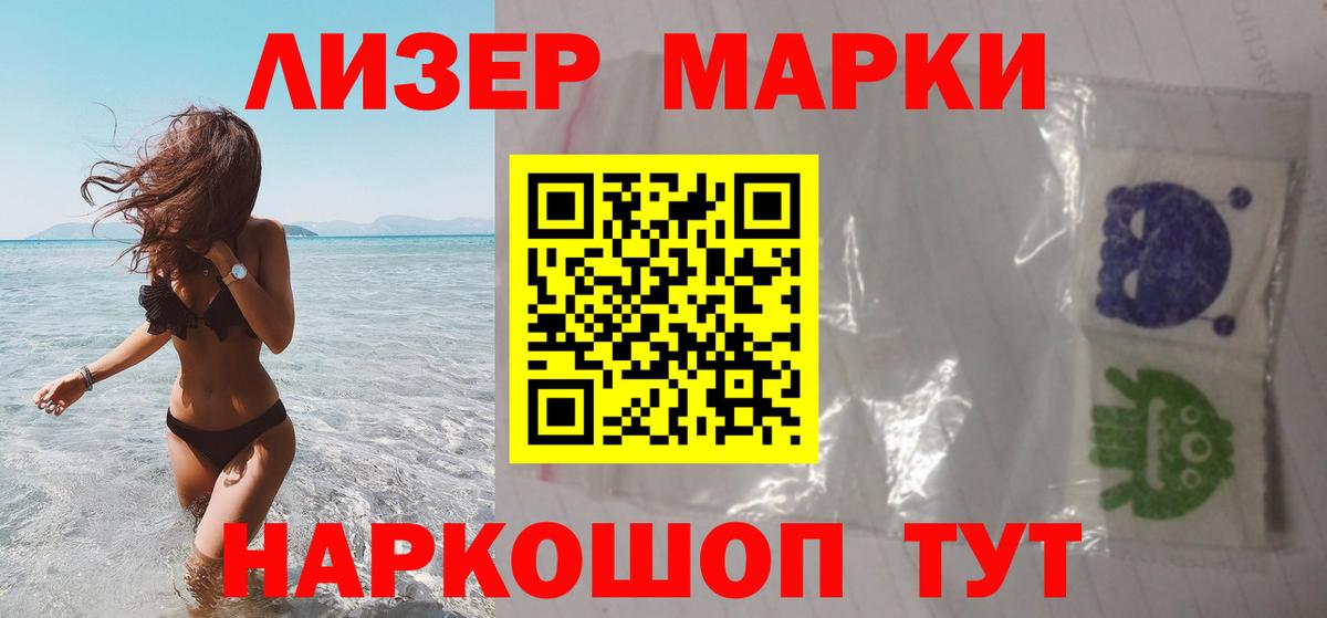 Лсд 25 экстази кислота Кисловодск