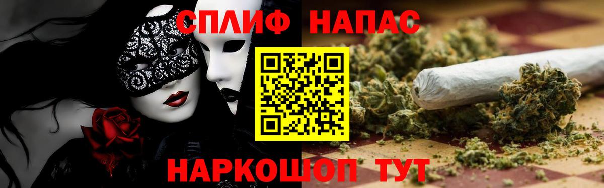 Кисловодск  Бошки марихуана индика  Конопля MAZAR  Вход с VPN  Конопля ГИДРОПОН 