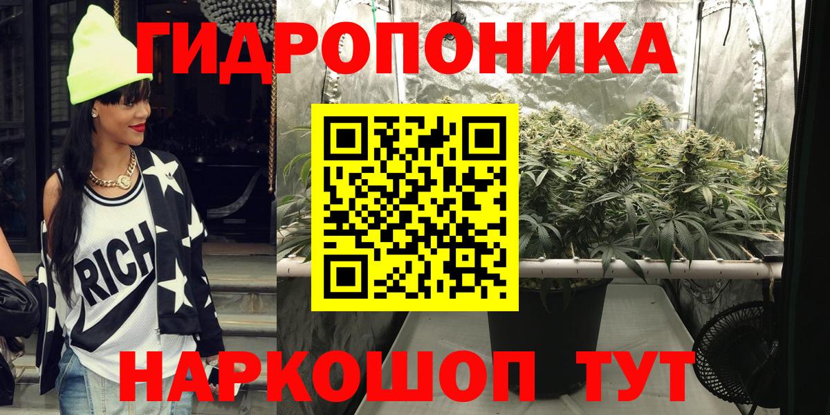 Марихуана индика Кисловодск